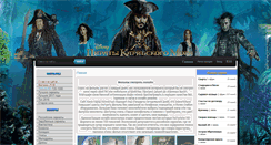 Desktop Screenshot of kino-city.net