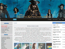 Tablet Screenshot of kino-city.net